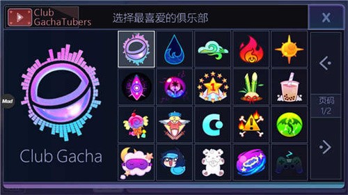 加查俱乐部安卓版