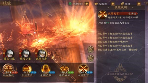 洪荒西行录
