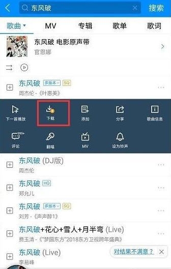 酷狗音乐app正版 酷狗音乐app正版
