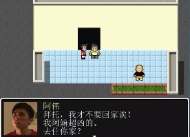杰束一切手机版