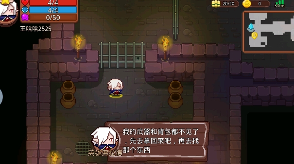 见习猎魔团游戏安卓版 见习猎魔团游戏安卓版
