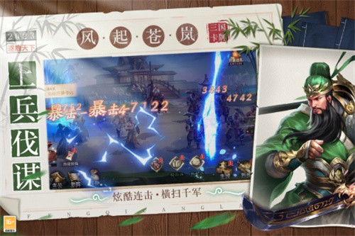 风起苍岚