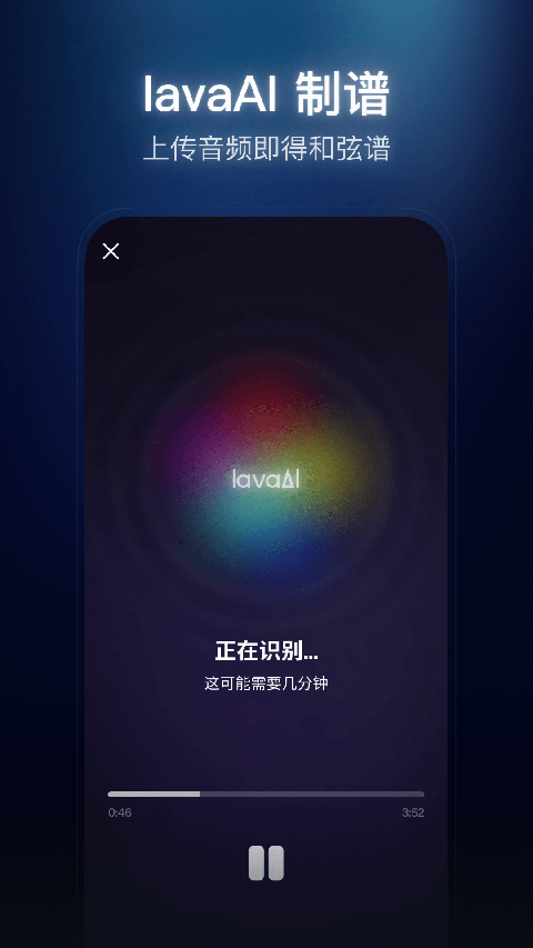 拿火+App