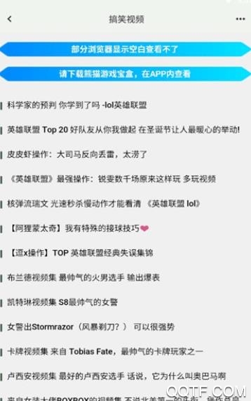 驾运宝app下载安装