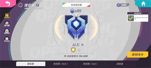 火力苏打T3
