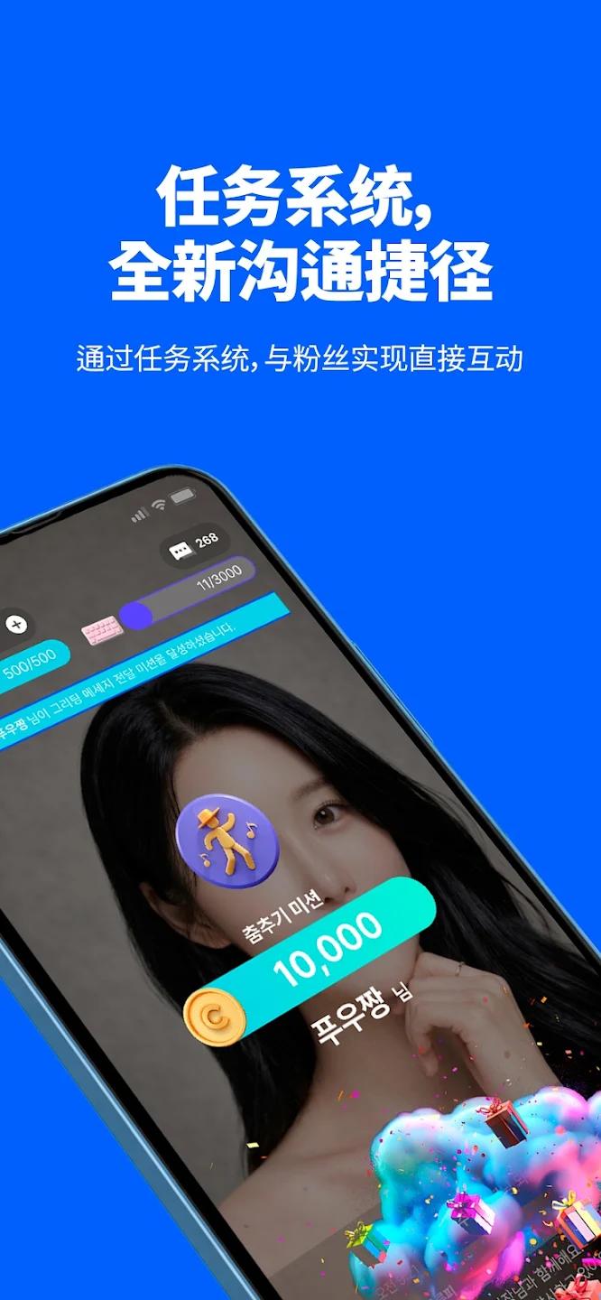 Reversetok最新版本