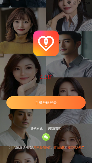 附近知己app最新版 附近知己app最新版