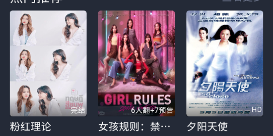 豚豚剧app正版下载 豚豚剧app正版下载