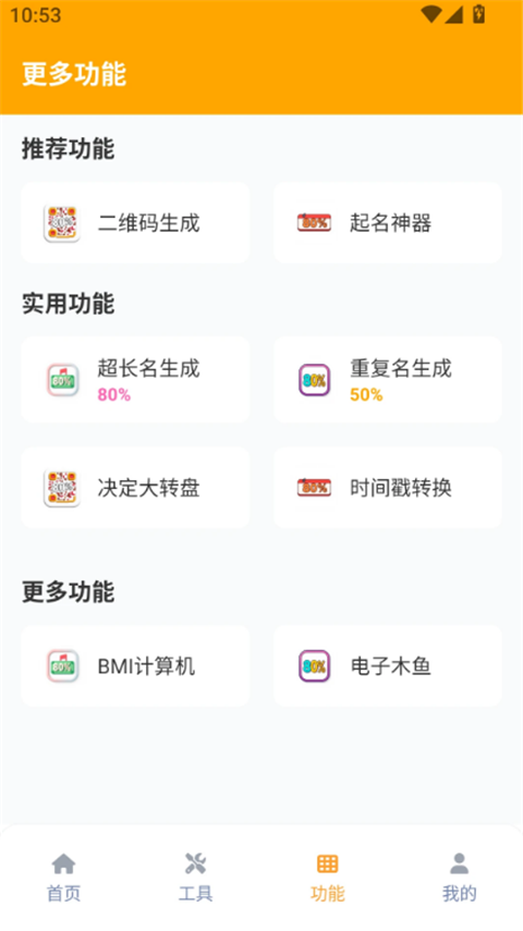 芝麻画质怪兽3.1最新版本