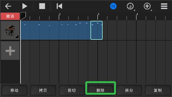 随身乐队