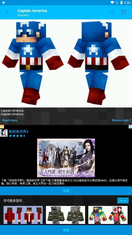 我的世界mod盒子中文版app(我的世界模组盒子)
