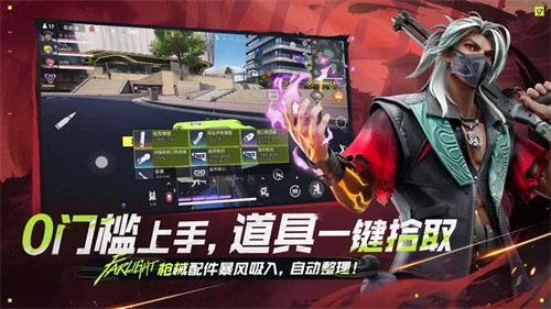 远光84
