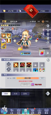 冒险王2之美女传奇