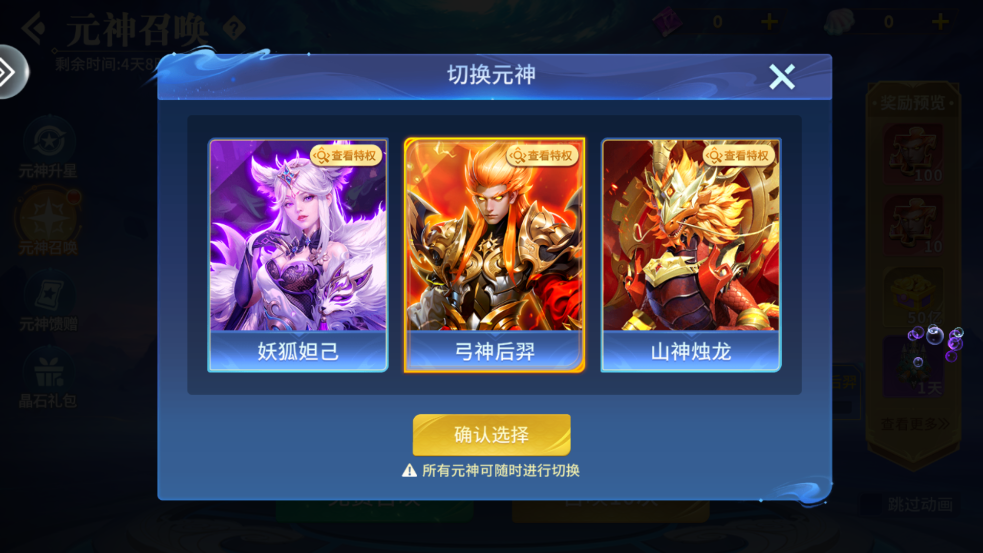 真人对战捕鱼老版本