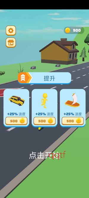 全民向前冲冲冲小游戏最新版 全民向前冲冲冲小游戏最新版