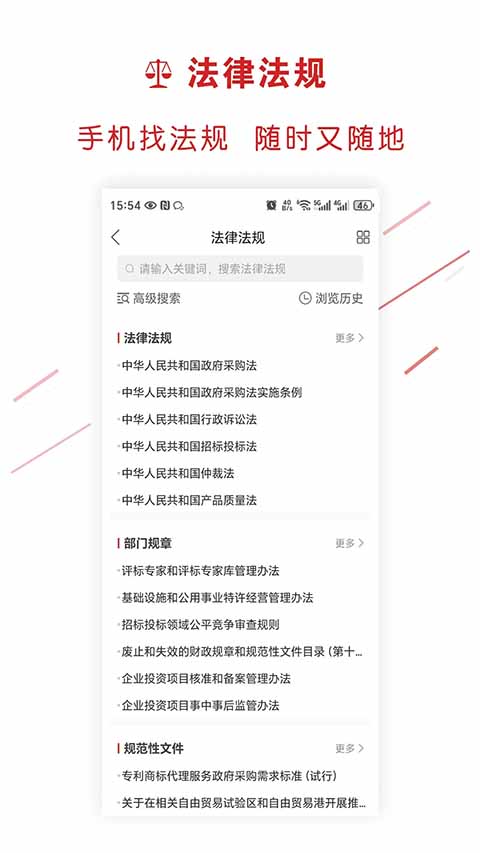 易采通app