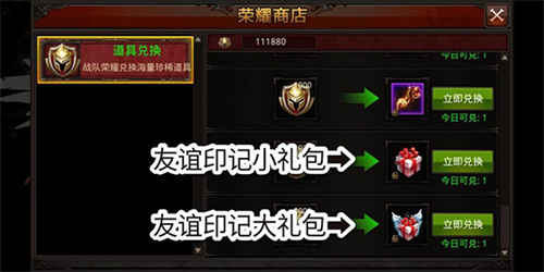 全民奇迹