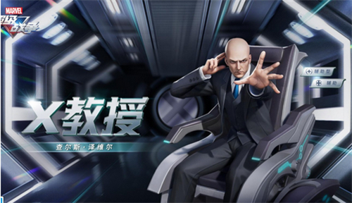 漫威超级战争国际服