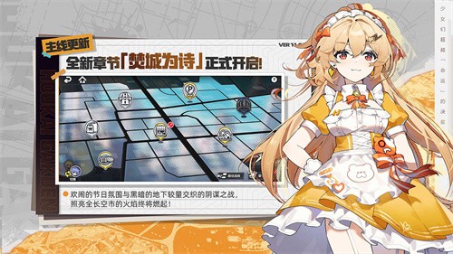 崩坏学园2