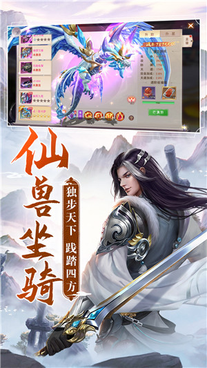 阴阳双剑游戏官方版