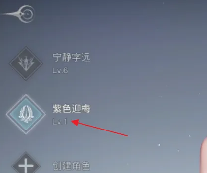 天谕手游九游版