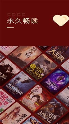 金鸿追书大师app软件