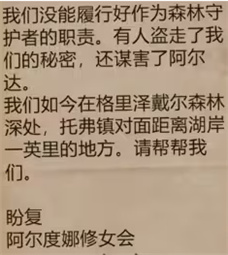 奇异园艺