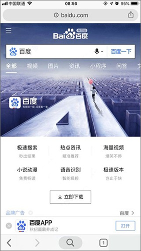 谷歌浏览器外贸版