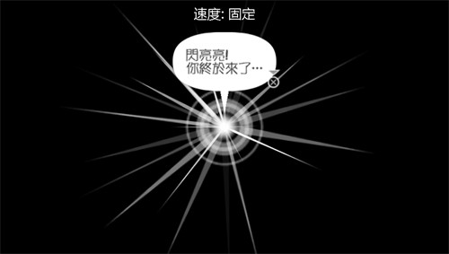 啪嗒砰