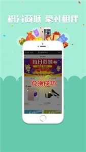 鲤鱼游戏盒子