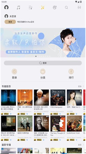 海贝音乐
