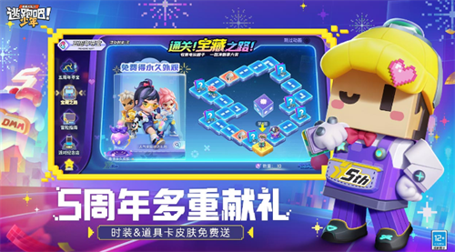 逃跑吧少年国服