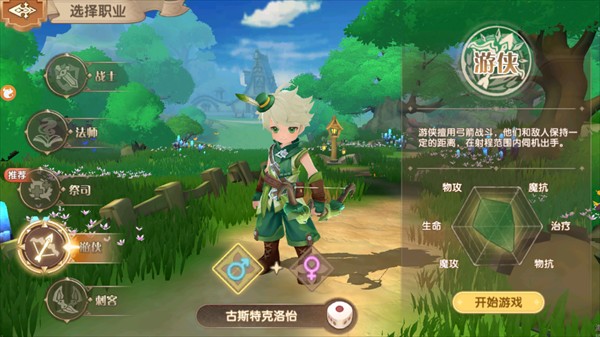 勇者乱斗联机版