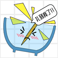 大碗细签完整版