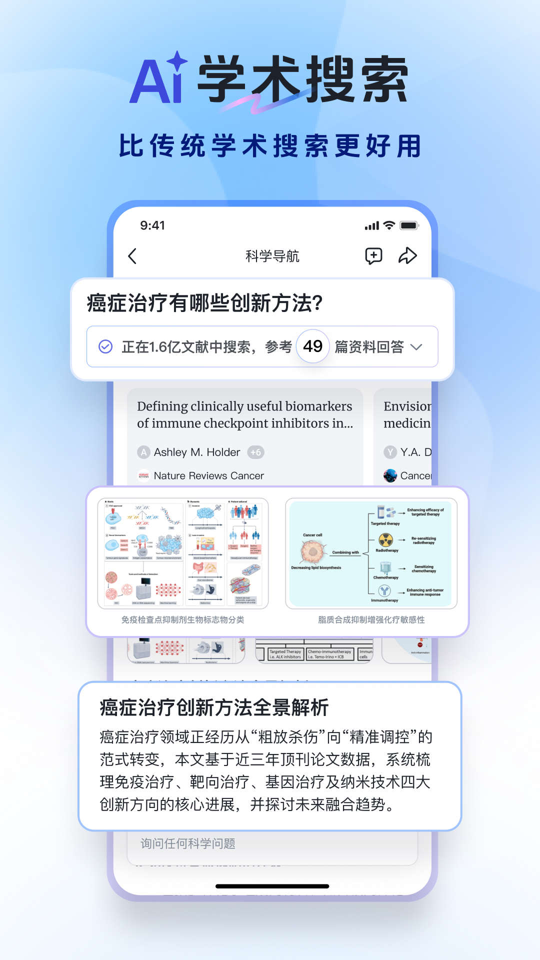 玻尔ai最新版