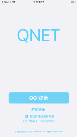 QNET黄金版