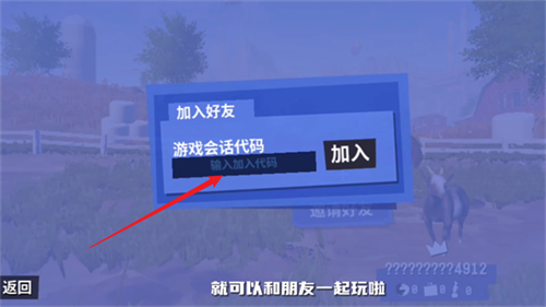 模拟山羊3胡闹多元宇宙