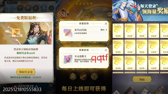 风暴迷城0.05送不限时代金
