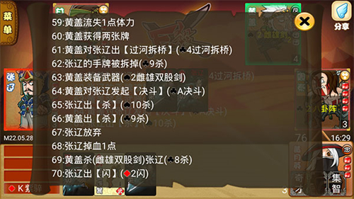 excel杀最新版