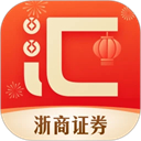 浙商证券汇金谷手机版