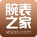 腕表之家app