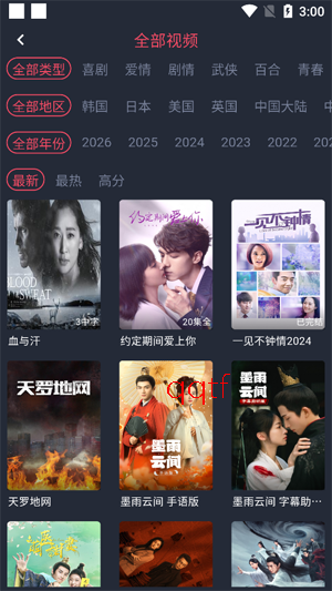 豚豚剧app正版下载 豚豚剧app正版下载