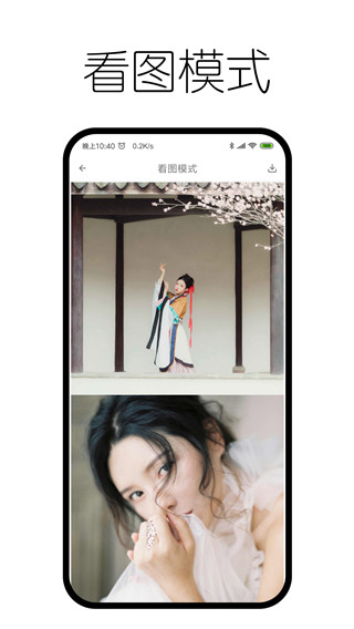 神奇浏览器App