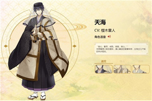 执剑之刻b服