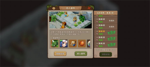 石器时代觉醒最新版