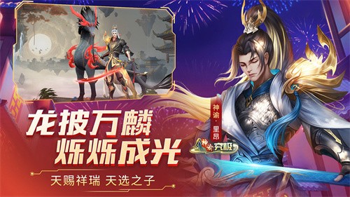 时空召唤安卓版