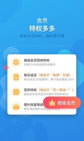 指趣游戏盒app软件