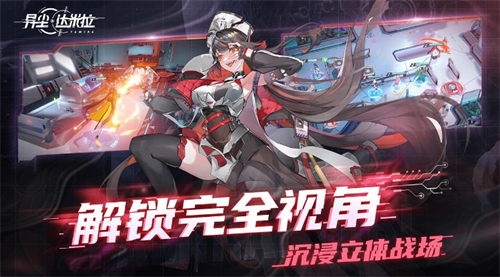 异尘达米拉官服