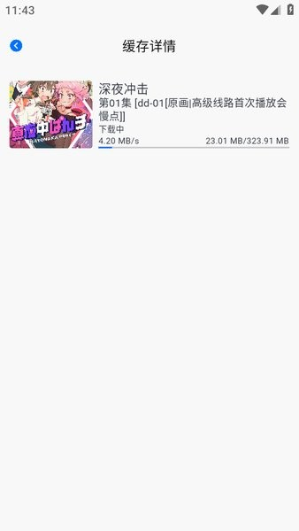 OMoFun官方正版