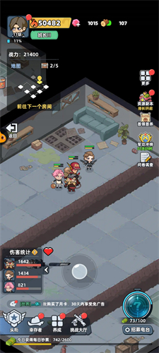 生存33天